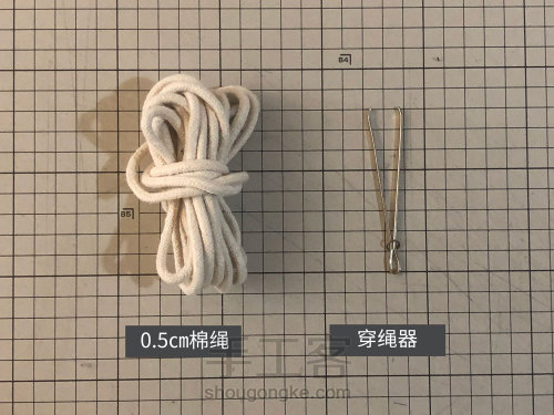 十个新手小白手工包教程（三）束口抽绳背包的制作 第3步