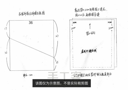 十个新手小白手工包教程（三）束口抽绳背包的制作 第1步