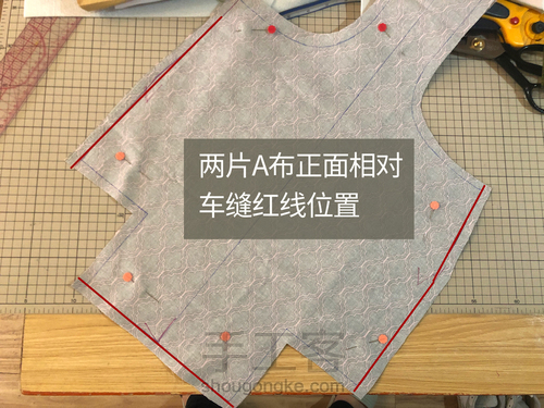 十个新手小白缝纫包（八） 第3步