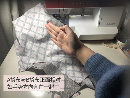 十个新手小白缝纫包（八） 第7步