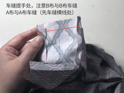 十个新手小白缝纫包（八） 第14步