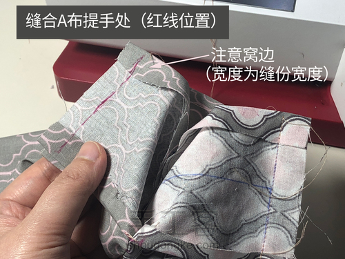 十个新手小白缝纫包（八） 第16步