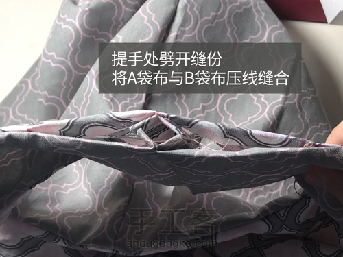 十个新手小白缝纫包（八） 第17步