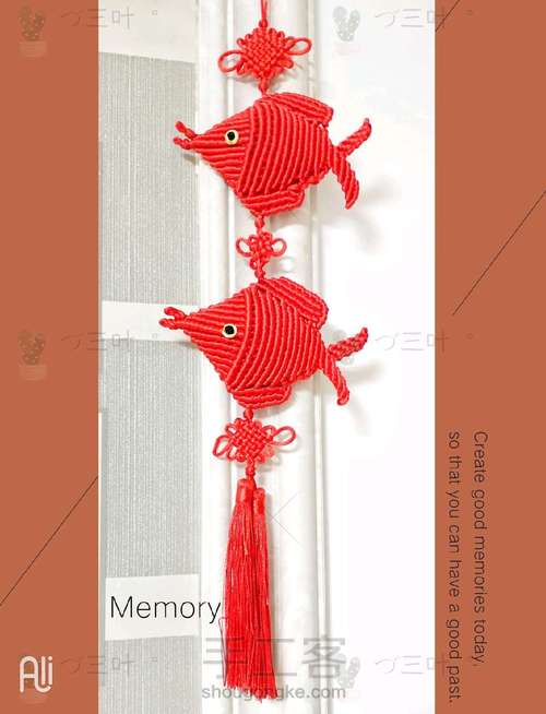 鱼挂件教程 第1步