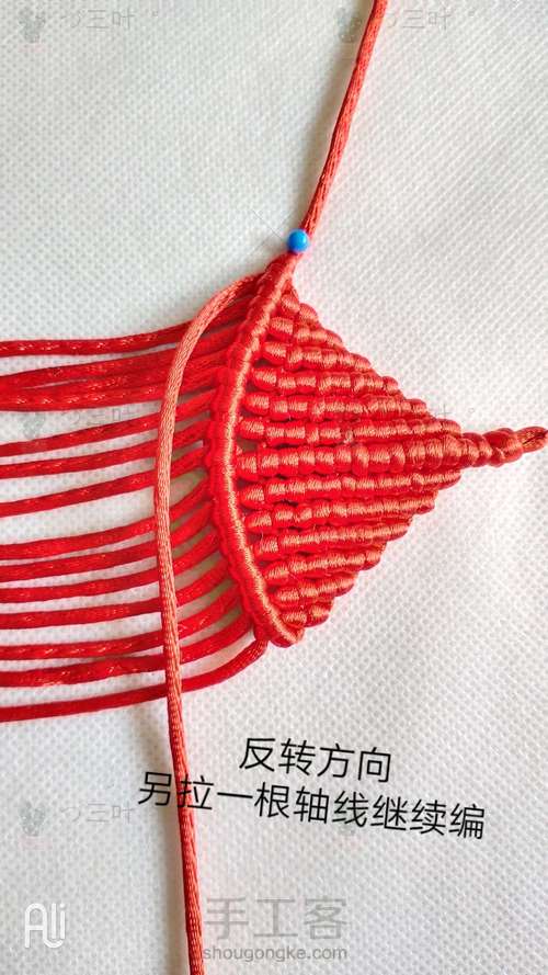 鱼挂件教程 第11步