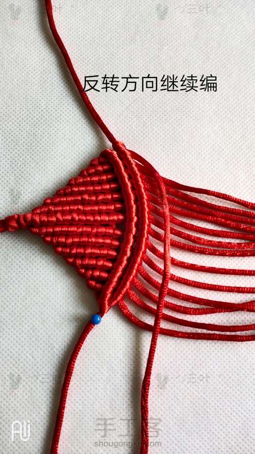 鱼挂件教程 第12步