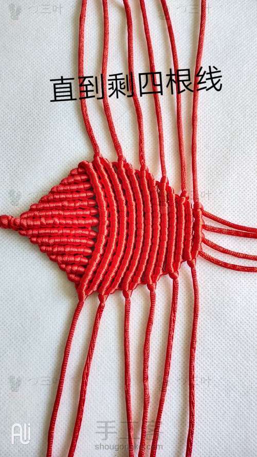 鱼挂件教程 第15步