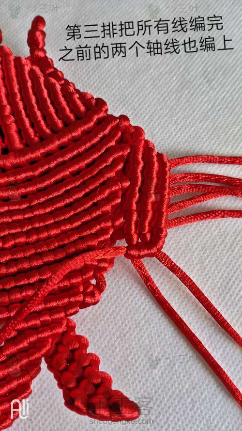 鱼挂件教程 第28步