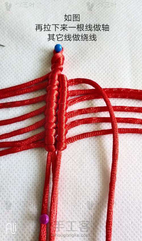 鱼挂件教程 第6步