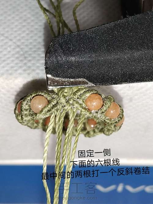 戒指💍教程 第24步