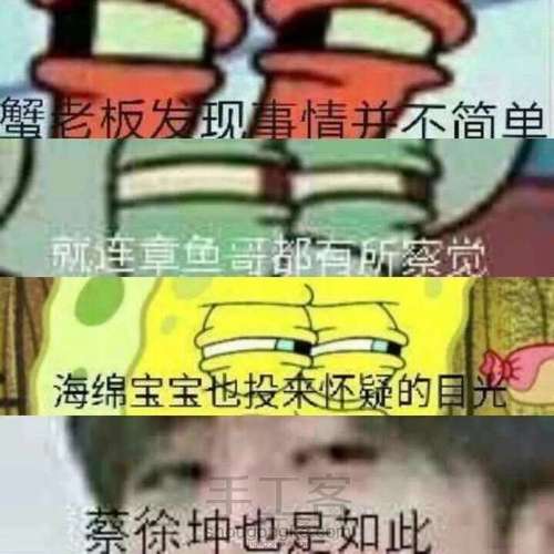 铜锣烧 第2步