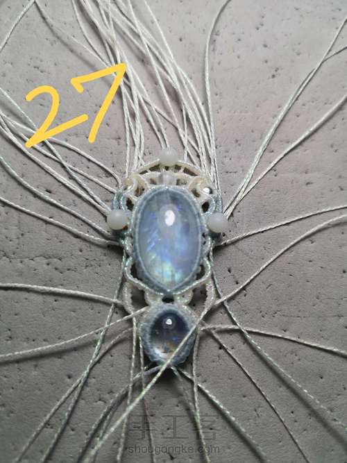 【原创】钥匙扣/挂件 第27步