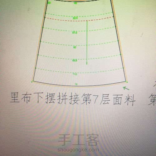 零基础做出高大上的裙子 第8步