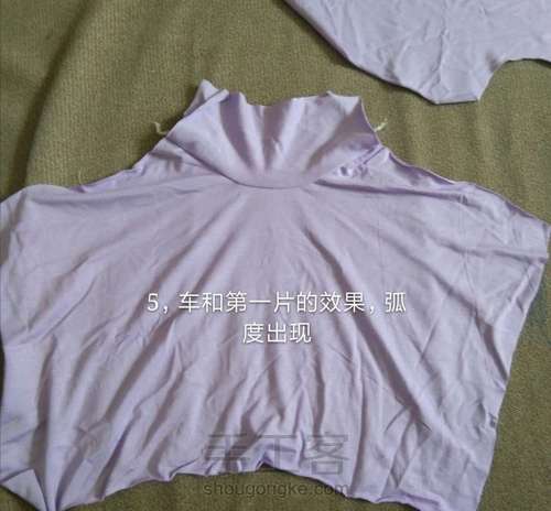 平角裤教程 第4步