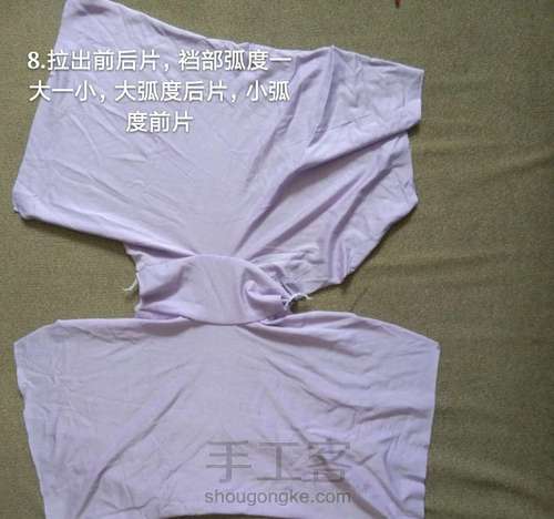 平角裤教程 第6步