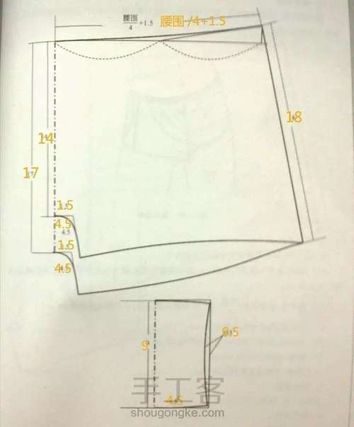 平角裤教程 第9步