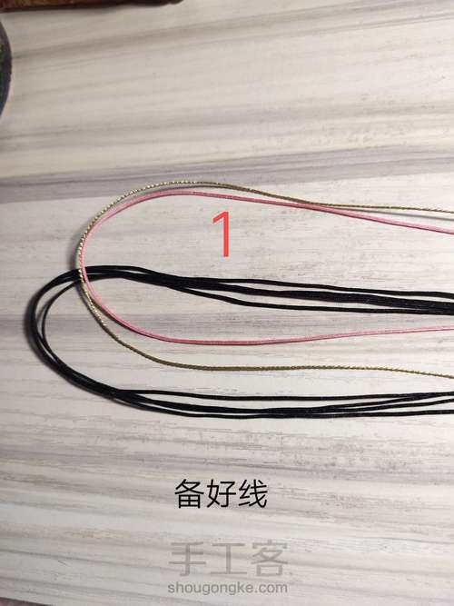 桃花手绳 第1步