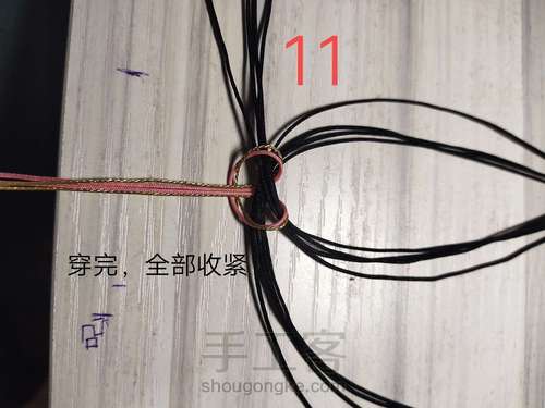 桃花手绳 第11步