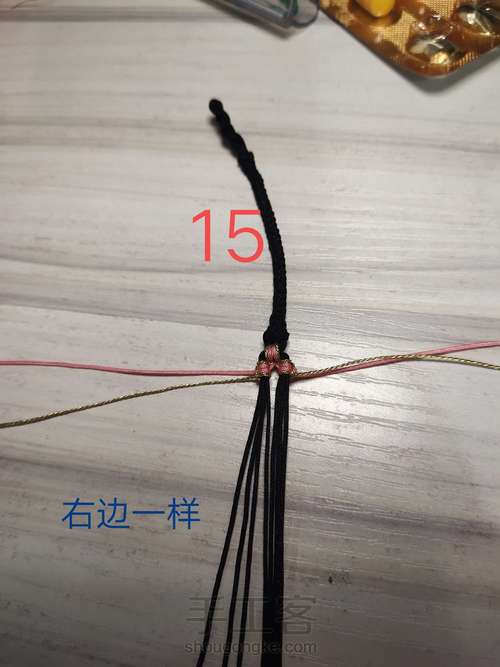 桃花手绳 第15步