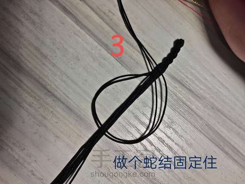 桃花手绳 第3步