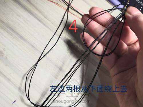 桃花手绳 第4步