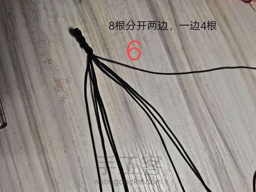 桃花手绳 第6步