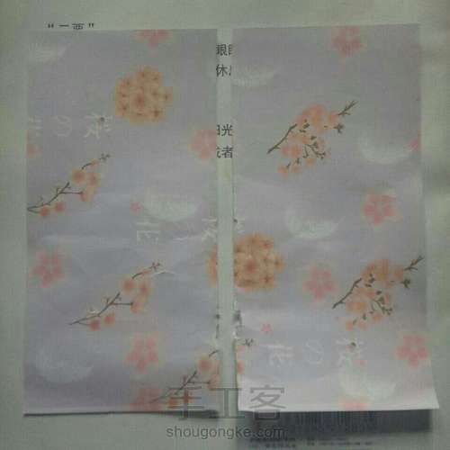 吹龙囗哨 第2步