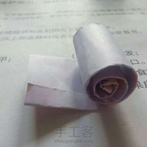 吹龙囗哨 第5步