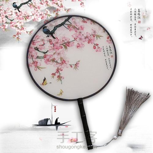 桃花姬 手绘 第5步