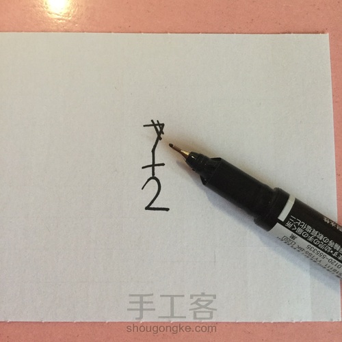 【荷花舞者】老鼠简笔画 第5步