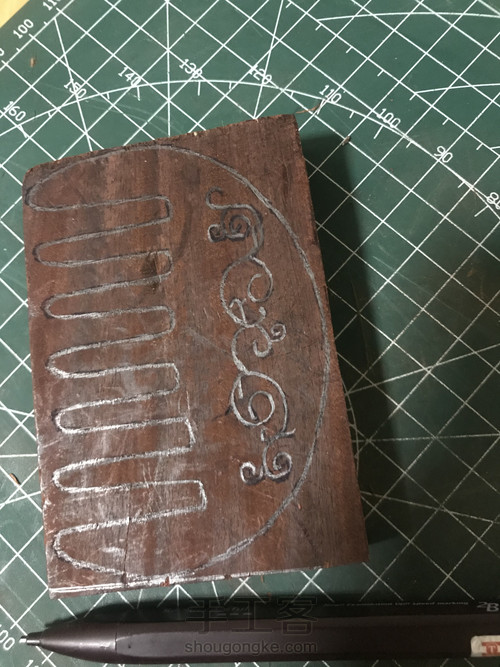 徐木匠---大齿梳 第5步