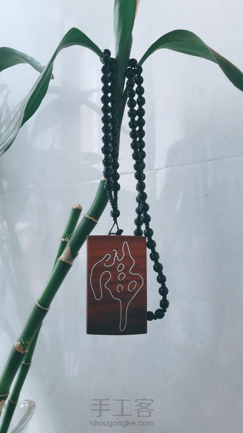 徐木匠---挂件 虔诚 第9步