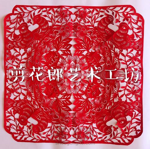 无稿剪纸——百年好合,金玉满堂 第8步