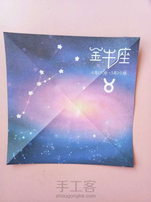 折纸小方盒子 第1步