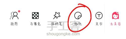 DIY手机壁纸(手残党也会No.2) 第7步