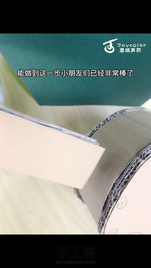 手工吉他 第2步