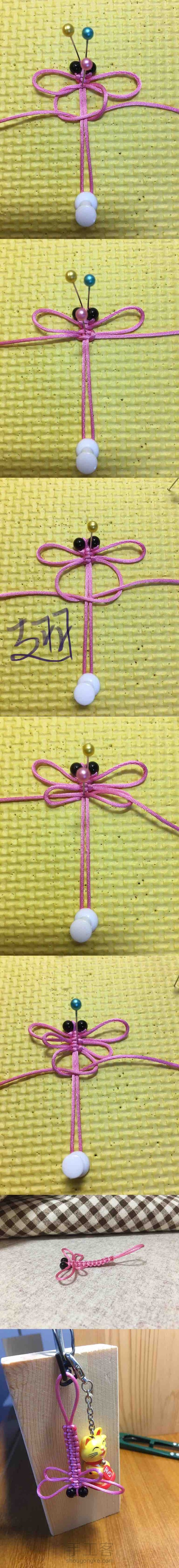 一只可爱的小蜻蜓 第2步