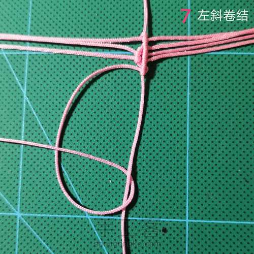 小花一朵 第7步