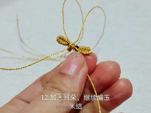 圣诞驯鹿简单编法 第12步