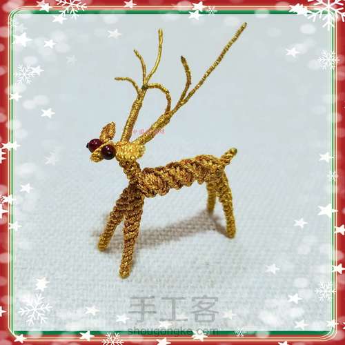 圣诞驯鹿简单编法 第17步