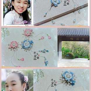 幻彩樱花发饰下（原创）