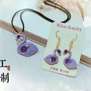 幻彩小天鹅的详细教程