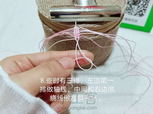 幻彩小天鹅的详细教程 第10步