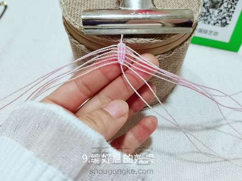 幻彩小天鹅的详细教程 第11步