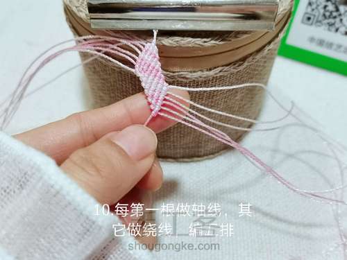 幻彩小天鹅的详细教程 第12步