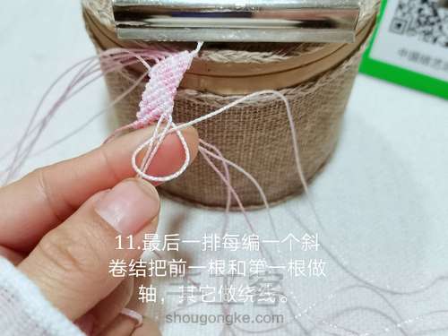 幻彩小天鹅的详细教程 第13步