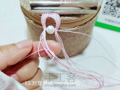 幻彩小天鹅的详细教程 第17步