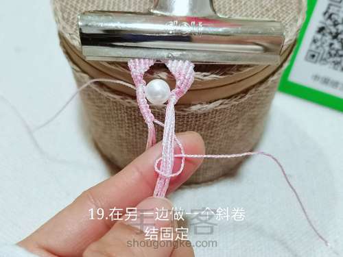 幻彩小天鹅的详细教程 第21步