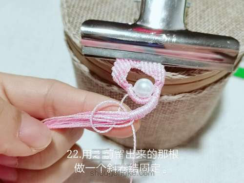 幻彩小天鹅的详细教程 第24步