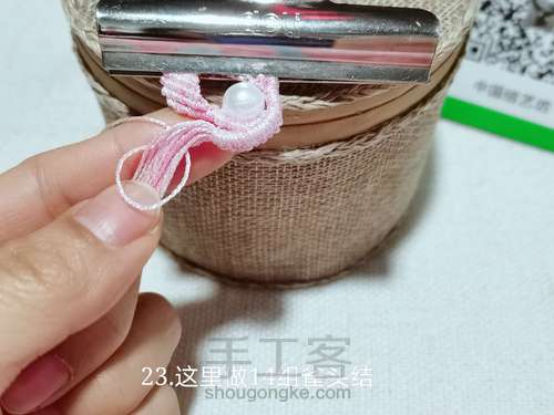 幻彩小天鹅的详细教程 第25步